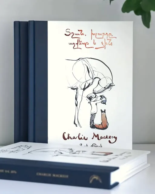 Illustrated Mayrik book cover